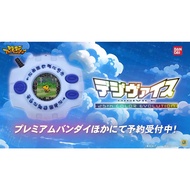 Premium Bandai Digimon Adventure Digivice 25th Color Evolution Vpet 01 Tamashii Japan Digimon Color 