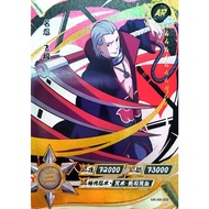 Naruto Kayou Card Game Hidan AR-055 | 2022