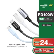 UGREEN สายชาร์จเร็ว Type C 60 - 100W USB2.0 รองรับ QC3.0 สายถัก สายยาว 0.5 - 3 เมตร