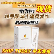 【Buy 3 free 1】【SG Ready Stock】100% original  Master Uri Natural Uric Acid Health Products 7 days VIP