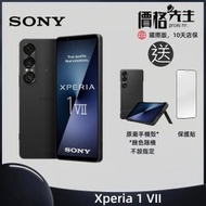 Xperia 1 VII 12+256 智能手機 - 黑色 國際版