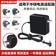 Ready Stock Fast Shipping = Suitable for Asus Notebook 65W 90W Charger 19V1.75 A2.37 A3.42 A4.74A Power Adapter