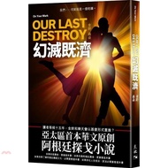 Phantom Slayer/Golden Bell < World Books > On Your Mark [Sanmin Online Bookstore]