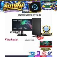 [ผ่อน 0% 10 ด.]VIEWSONIC MONITOR VP2756-4K(4K/IPS60Hz)/ประกัน 3 Y