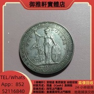 徵高價上門回收：1911年英國站洋壹圓銀幣 ...