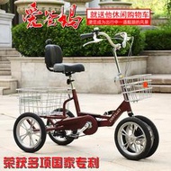 新款腳蹬人力三輪車老年腳踏小型自行車成人載貨代步車單人車