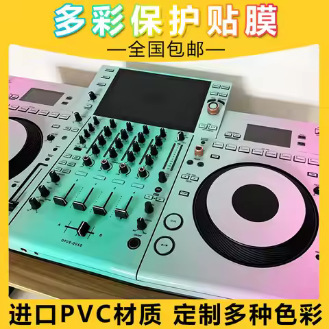 Pioneer Pioneer/OPUS-QUAD All-in-One Controller Dredger Film PVC Import Protection Sticker Panel (No