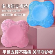 Yoga Knee Pad Flat Support Pad Knee Pad Thickened Knee Pad Anti-slip Fitness Sports Cushioning Knee 