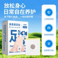 Ready Stock Foot Patch Old Beijing Foot Patch Wormwood Self-Heating Foot Patch Remove Moisture Acupo