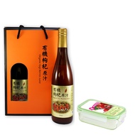 【枸杞家園】有機枸杞汁禮盒2瓶組560ml(送可微波玻璃保鮮盒700mlx1個)