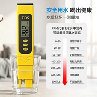 Tds Water Quality Test Pen Large Screen Quality Test Pen Test Pen tds Pen High Precision