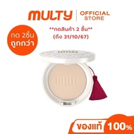 ซื้อ 2 ชิ้น ราคา 1099 บาท **กด2ชิ้น**(ถึงวันที่ 31/10/67)***Mille Super Whitening Gold Rose Pact SPF