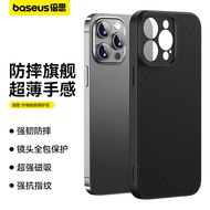 BASEUS | เคส iPhone 15 จากคาร์บอนไฟเบอร์พร้อมแม่เหล็ก