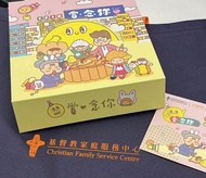 CFSC「賞‧念你」慈善月餅禮盒 (四個裝) - 奇華餅家精心製作