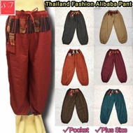 Aladdin Batik Pant Long Pant Pocket Knit Cutting Soft Plus Size Alibaba Pant Seluar Batik/泰国针织Batik泰