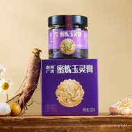 Mori Bee Garden Qi Huang Guangji Blood Western Ginseng Longan Jade Cream 225g K27P