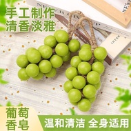 [Spot Goods]Grape Soap Grape Cluster Soap Whole Grape Cluster Soap Aromatherapy Soap Handmade Soap H