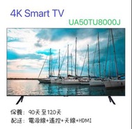 50吋電視機    三星     4K Smart TV    UA50TU8000J