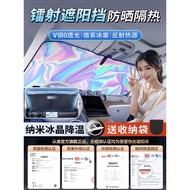 Suitable for BMW 3 Series 5 Series X3/X5/X1/4 Series 1 Series 7 Series Car Sunscreen Heat Insulation