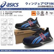 Newest Design ASICS Steel Cap Anti Static Performance Sport Safety Shoes Kasut Sukan Safety Asics Terunggul