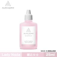 Aura-Soma Lady Nada Quintessence 娜达女士-师父精华 淡粉红  让侵略性变少 经验无条件的爱 聆听内在的声音，加强爱的氛围 25ml