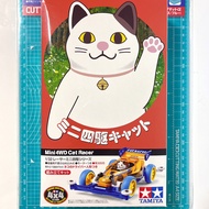 TAMIYA TAMIYA 18090 Four-wheel Drive Animal Car JR Cat Racing Car S2 Chassis Imported