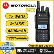 Motorola 370S Walkie Talkie 15 Watts Dual Band Two Way Radio  Long Range 50KM Portable Handheld Micr