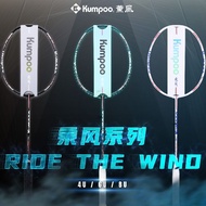 Kumpoo Ride The Wind Series Badminton Racket 4U6U8U Racquet 乘风