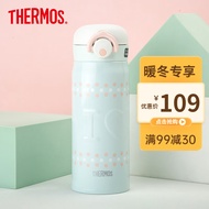 膳魔师（THERMOS） 进口保温保冷杯壶不锈钢真空防漏车载男女水杯 400ml JNR-400 JNR-400-BL天蓝色