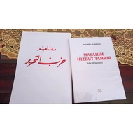Mafahim HT Book 1 set Arabic and Translation
