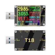炬為T18 電流表 USB 3.0 PD/QC2.0/QC3.0/QC4.0 彩色屏幕 可連手機電腦-阿鴻的店