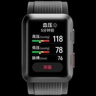 全新 華為 Watch D Huawei 血壓 運動 Brand New
