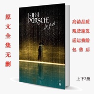 Gangsters Fall in Love with Me Guard Love and Battle Hot Streaming Thai Drama Original Works End No 