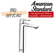 A-1707-10-LL (FFAS1707-1015L0BT0) High-Rise Washbasin Cold Water Faucet SIGNATURE Model