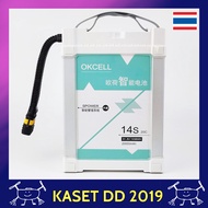 สมาร์ตแบตเตอรี่ โดรนเกษตร OKCELL 14S 20000 mAh Li-HV AS150U ไม่มีบาลานซ์พอร์ต ชาร์จได้กับเครื่องชาร์