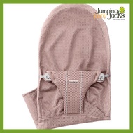 Baby Bjorn Fabric Seat For Bouncer - Mesh