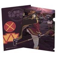 台灣熱銷 - 為美好的世界獻上祝福！ 劇場版 正版 文具 A4 file 資料夾 folder 文件夾 Proware Konosuba 紅傳說 (02)