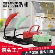 High Temperature Steam Cleaning Multifunctional Portable Steam Cleaner for Carpet Sofa Steam Cleaner