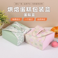 月饼盒 月餅 包裝盒 Mid-Autumn Festival Portable Mooncake Box 4pcs 80g Egg Yolk Pastry Packaging Box Biscuit 