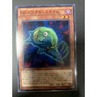Yugioh Card: D/D Swirl Slime - DOCS-JP011 - Common