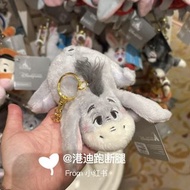 HKDL香港迪士尼小熊維尼屹耳小驴鑰匙圈