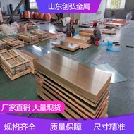 Ready Stock Supply H59 Brass Bar H62 Brass Row Brass Square Bar Furniture Decoration Brass Flat Bar 