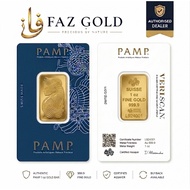 1oz (31.103g) Gold Bar 999.9 Fine Gold | PAMP Suisse  | Swiss Made