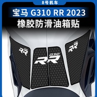 BMW Water Bird G310RR 310rr Epoxy Fuel Tank Sticker Rubber Sticker Fishbone Sticker Protective Stick