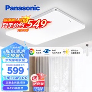 松下（Panasonic）吸顶灯全光谱客厅大灯卧室灯明畔银120瓦