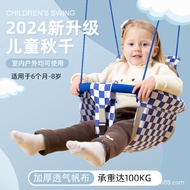 Children's Swing Indoor Outdoor Outdoor Courtyard Baby Children's Swing Infant Family Swing Cradle C
