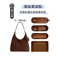 Suitable for Coach Coach Brooklyn34 Liner Bag 28 Brooklyn 23 Lining 39 Waterproof Lightweight Nylon