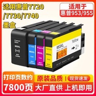 Suitable for HP 955XL Ink Cartridge hp7720 7730 7740 953XL 8720 8730 Printer Ink Cartridge