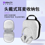New Earphone Bag Storage Bag Portable Suitable for Edifier Baseus Headset Bag Apple AirPods Sony JBL