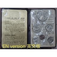 1973 牛年 The Ox year 6pcs coins full set 1973 Singapore 1 Dollar 50c 20c 10c 5c 1c uncirculated UNC B